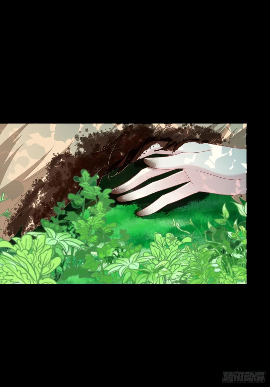 《绝对掌控（妄笙传）》主人我只能帮你到这了！ 第22页
