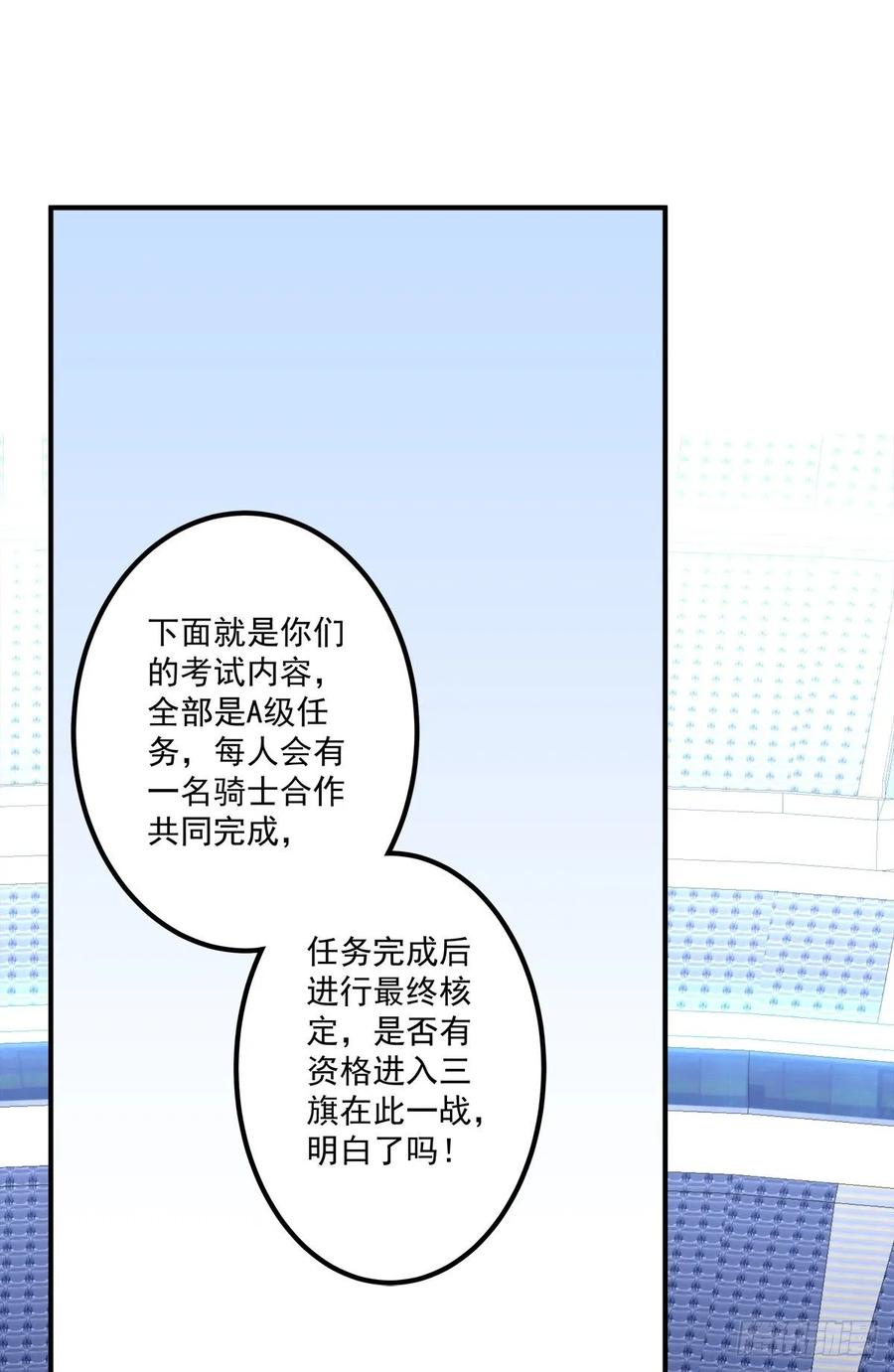 《绝对掌控（妄笙传）》拥你入怀 第48页