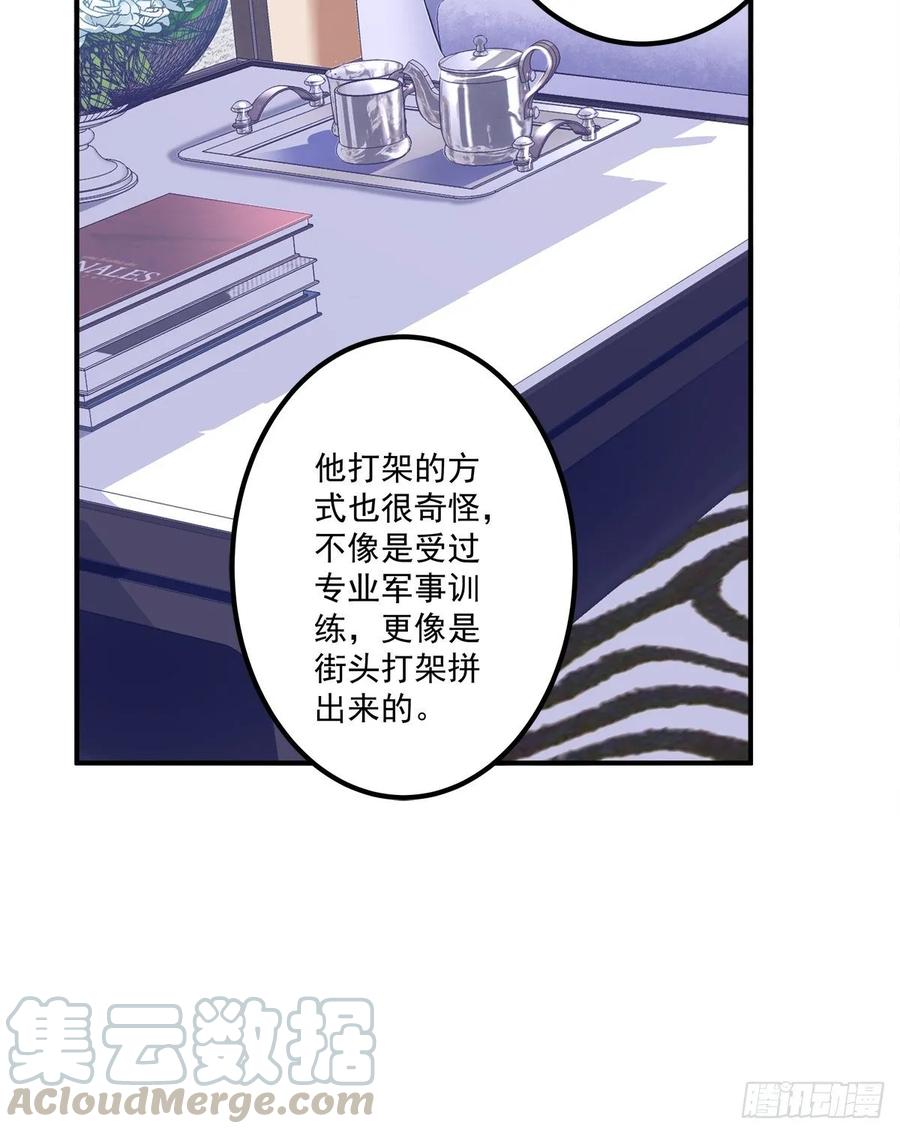 《绝对掌控（妄笙传）》拥你入怀 第41页