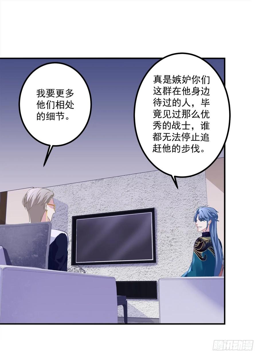 《绝对掌控（妄笙传）》拥你入怀 第44页