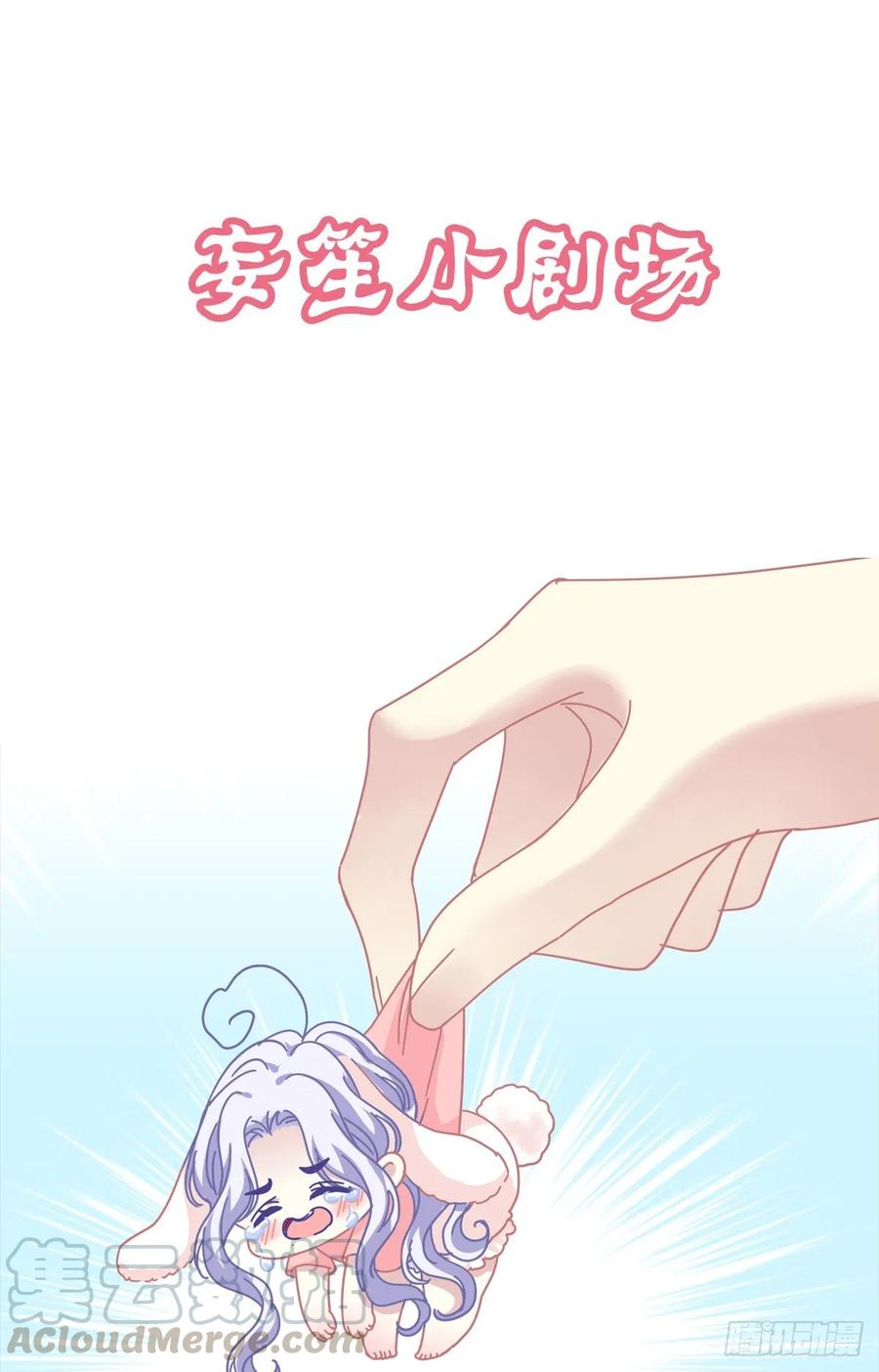 《绝对掌控（妄笙传）》拥你入怀 第53页