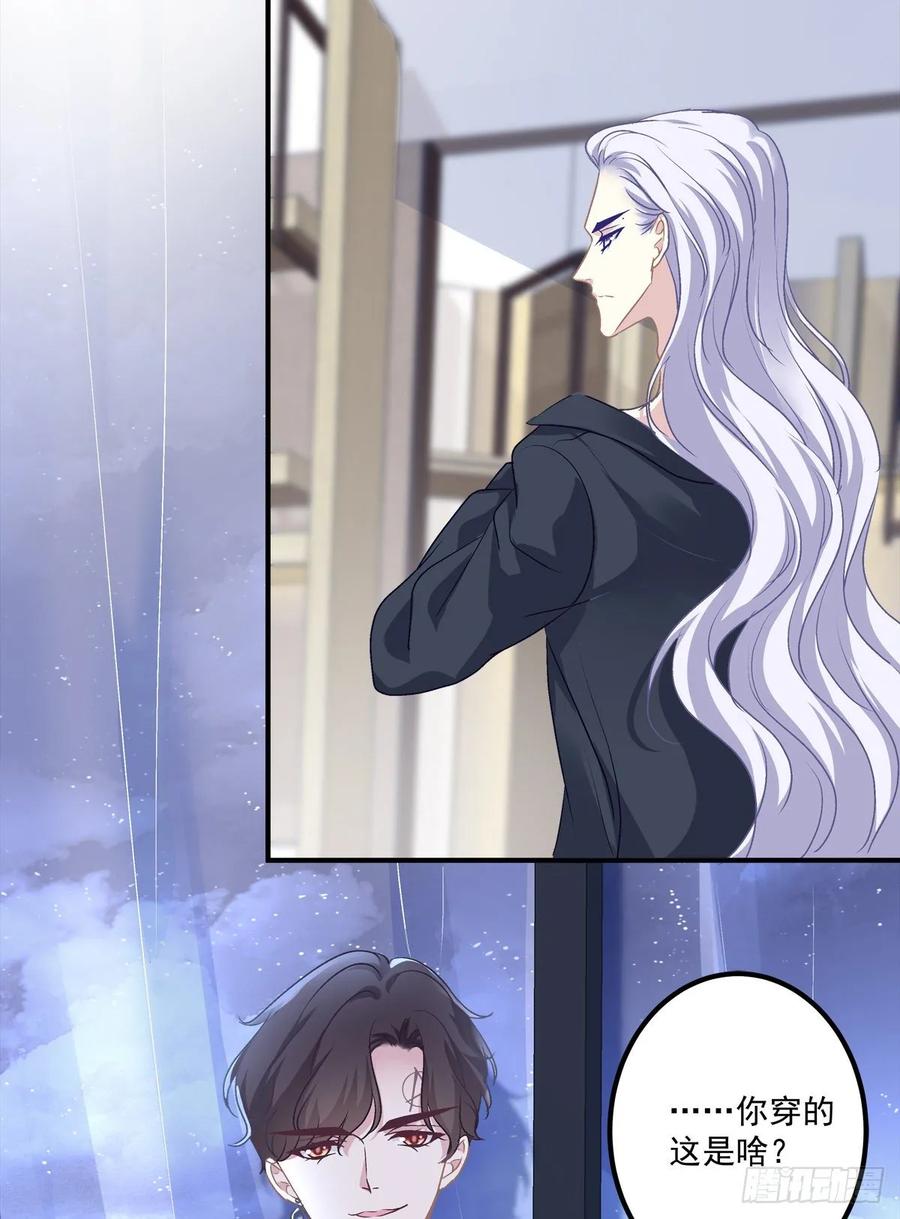 《绝对掌控（妄笙传）》有人在偷看我们 第47页