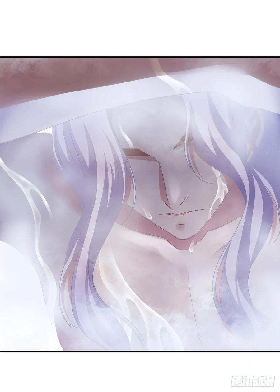《绝对掌控（妄笙传）》有人在偷看我们 第36页