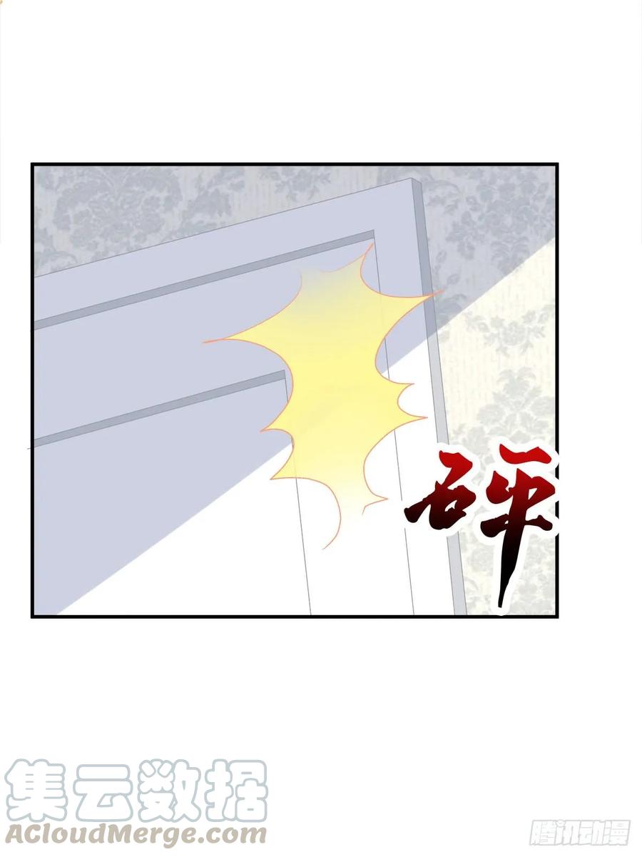 《绝对掌控（妄笙传）》有人在偷看我们 第29页