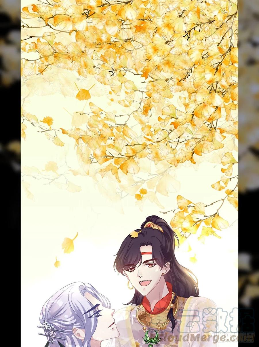 《绝对掌控（妄笙传）》有人在偷看我们 第1页