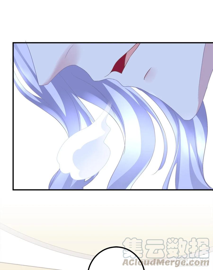 《绝对掌控（妄笙传）》有人在偷看我们 第37页