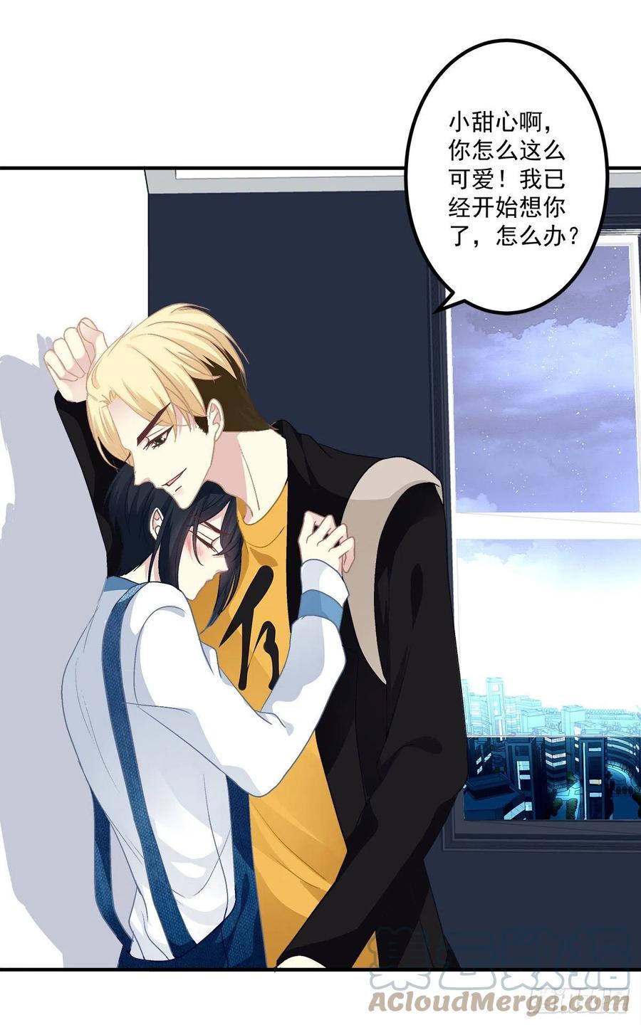 《绝对掌控（妄笙传）》不好意思我才是他的--！ 第25页