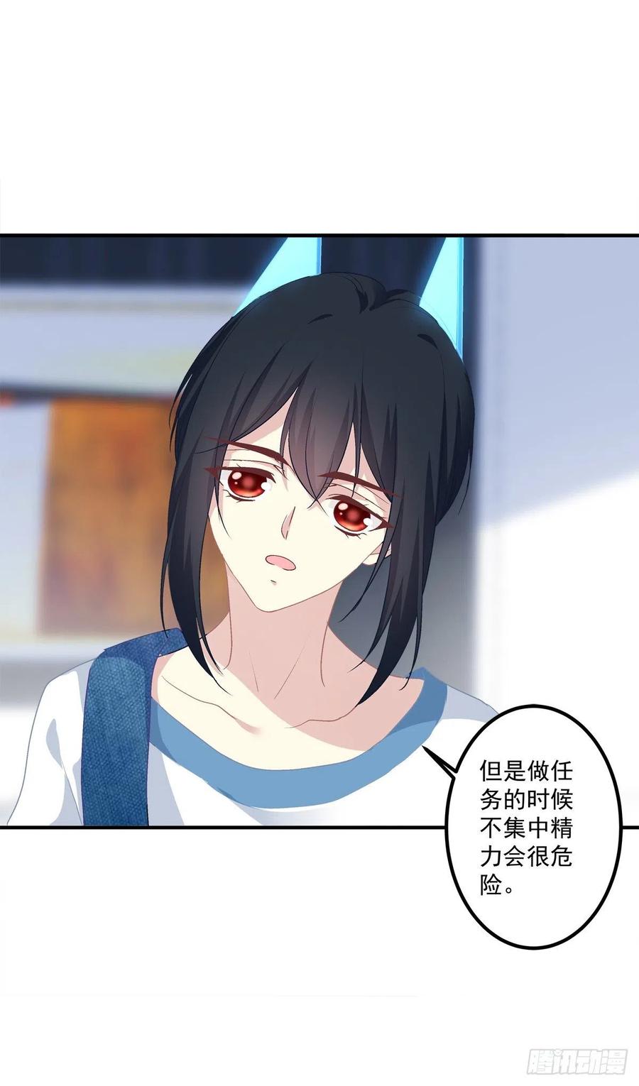 《绝对掌控（妄笙传）》不好意思我才是他的--！ 第23页