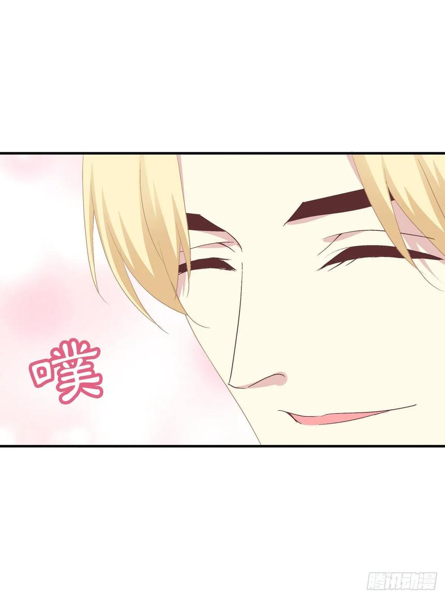 《绝对掌控（妄笙传）》不好意思我才是他的--！ 第24页