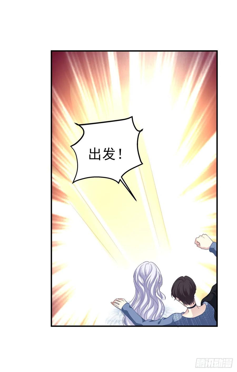 《绝对掌控（妄笙传）》不好意思我才是他的--！ 第12页