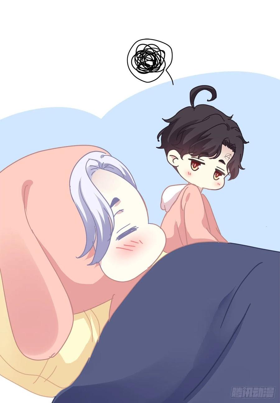 《绝对掌控（妄笙传）》不好意思我才是他的--！ 第56页