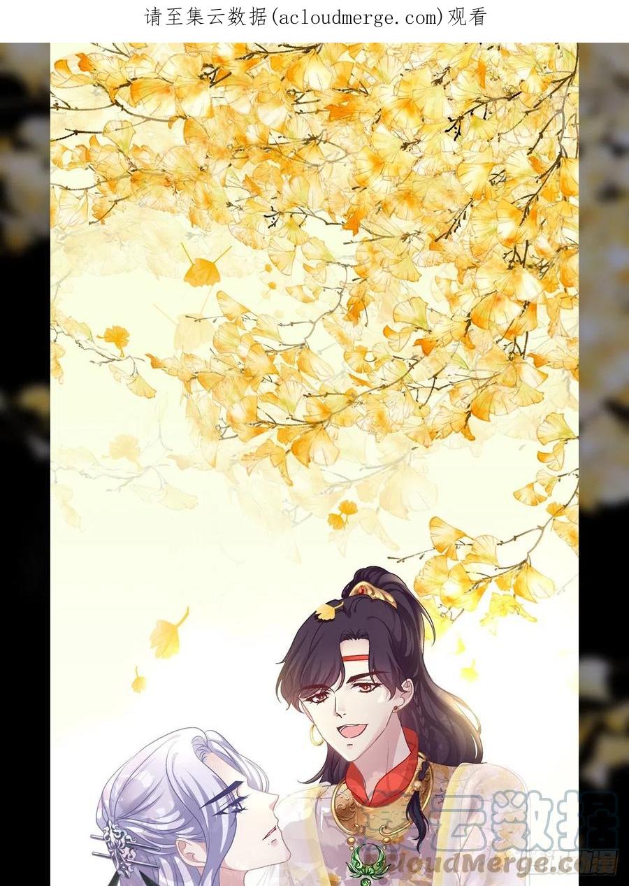 《绝对掌控（妄笙传）》不好意思我才是他的--！ 第1页
