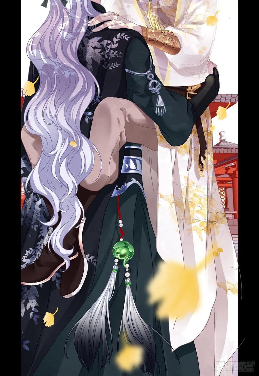 《绝对掌控（妄笙传）》不好意思我才是他的--！ 第2页