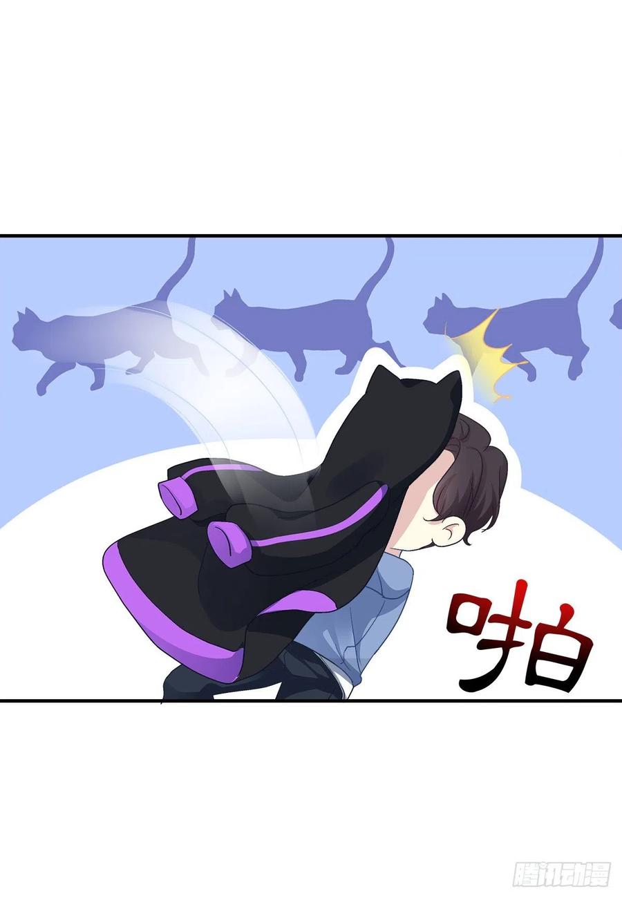《绝对掌控（妄笙传）》不好意思我才是他的--！ 第8页