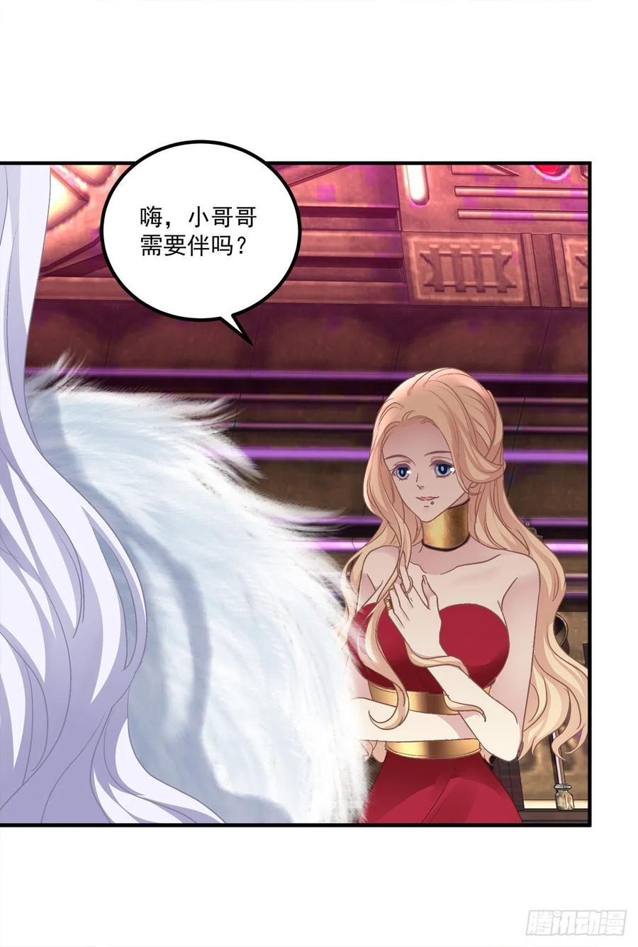 《绝对掌控（妄笙传）》不好意思我才是他的--！ 第39页