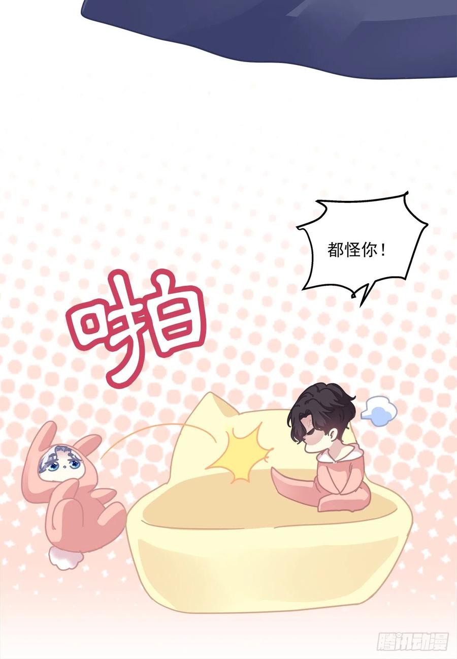 《绝对掌控（妄笙传）》不好意思我才是他的--！ 第57页
