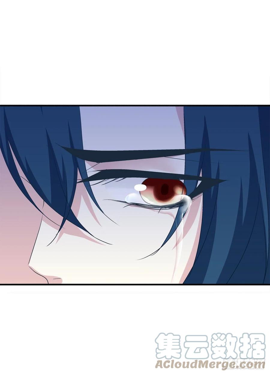 《绝对掌控（妄笙传）》不好意思我才是他的--！ 第16页