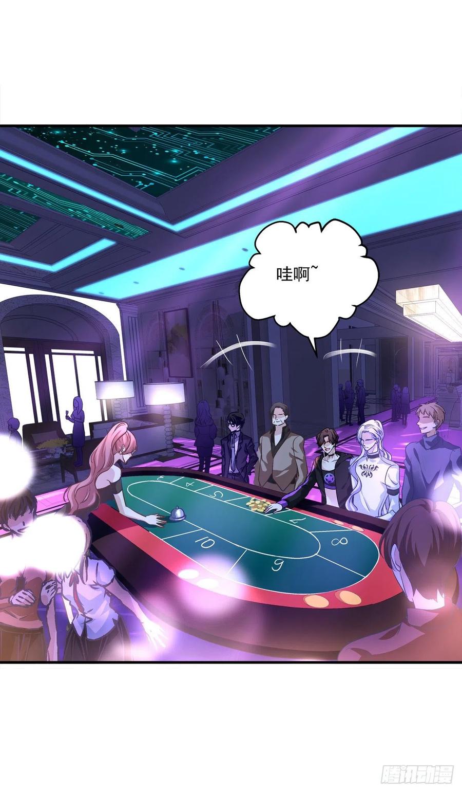 《绝对掌控（妄笙传）》这个人是我的！ 第12页