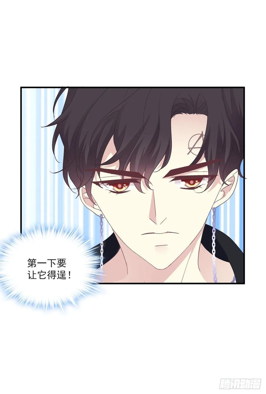 《绝对掌控（妄笙传）》亲爱的我受伤了~！ 第16页