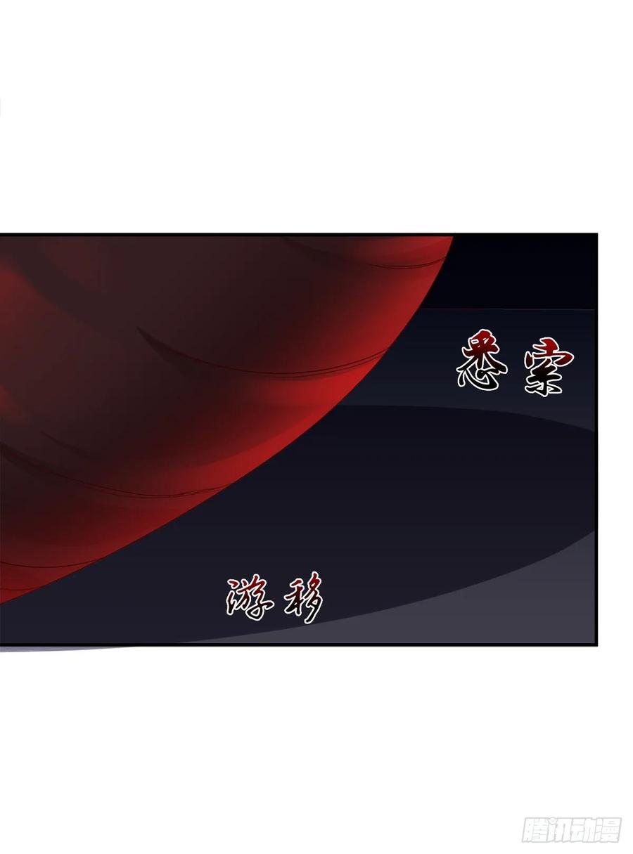 《绝对掌控（妄笙传）》亲爱的我受伤了~！ 第14页