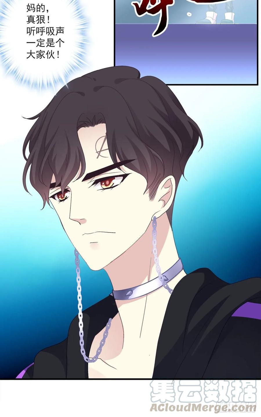《绝对掌控（妄笙传）》亲爱的我受伤了~！ 第13页