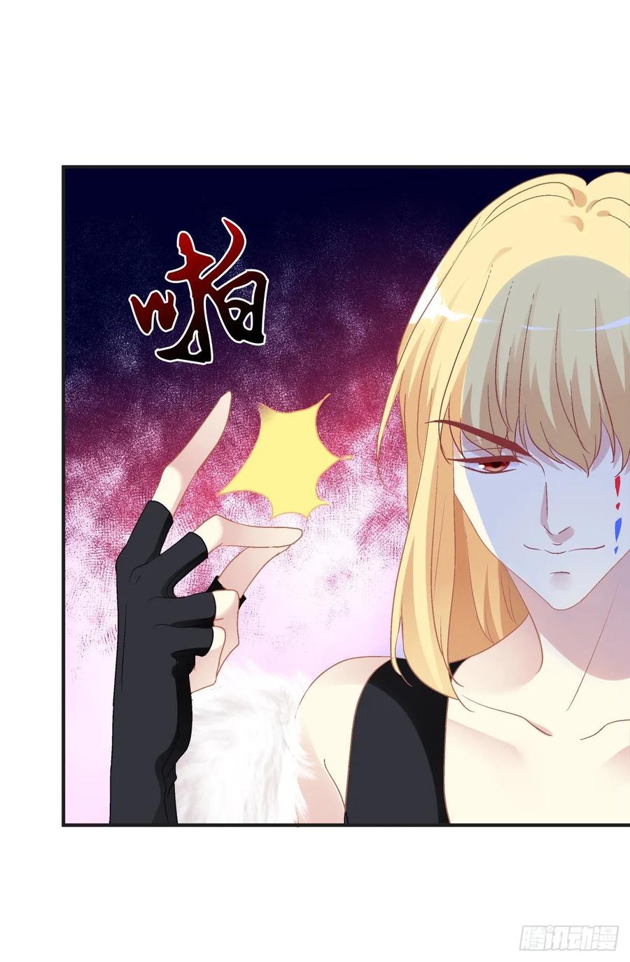 《绝对掌控（妄笙传）》亲爱的我受伤了~！ 第6页