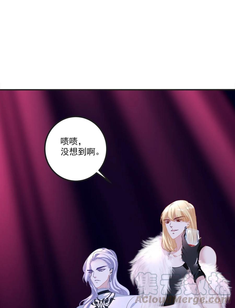 《绝对掌控（妄笙传）》亲爱的我受伤了~！ 第25页