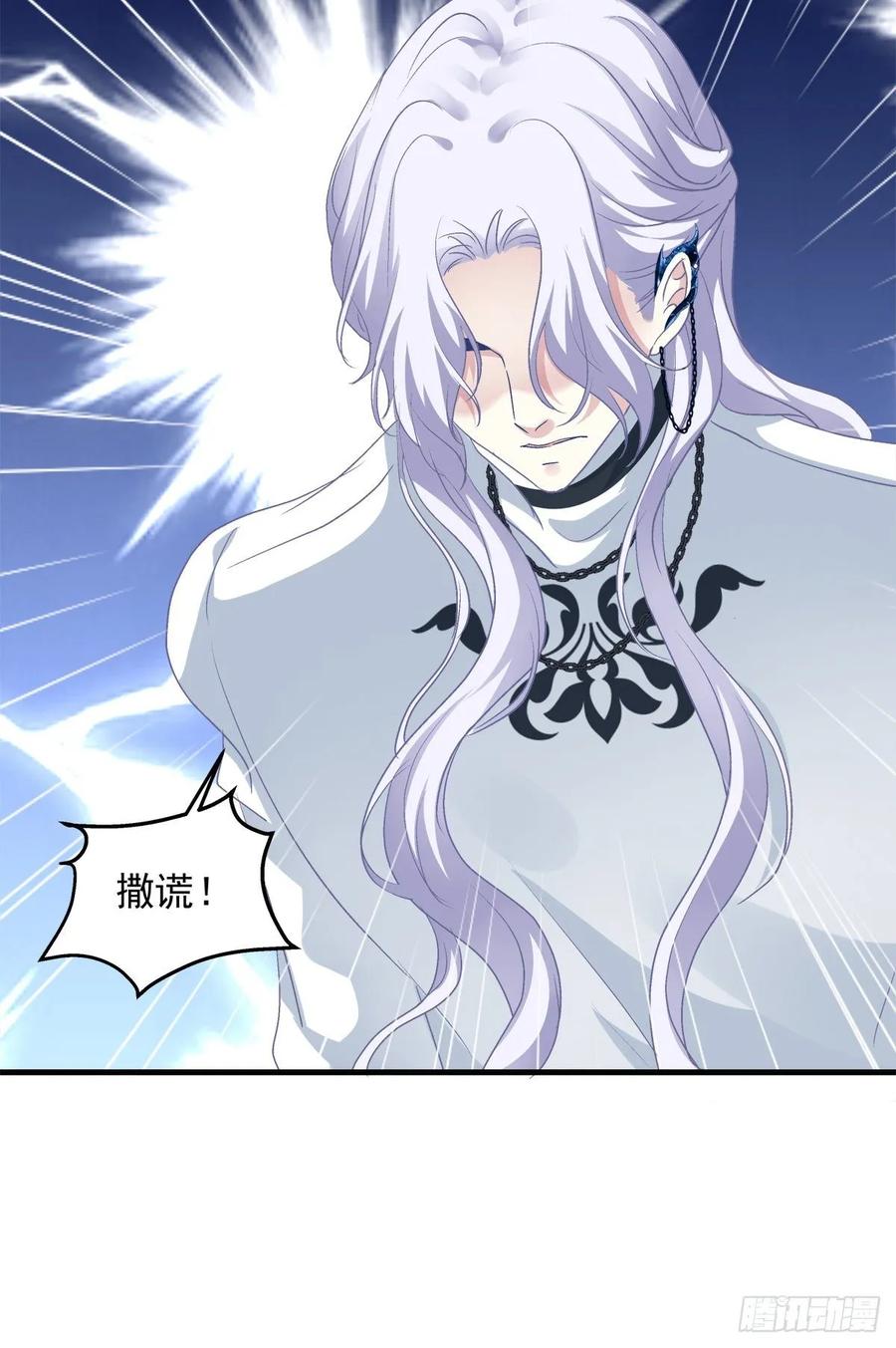 《绝对掌控（妄笙传）》亲爱的我受伤了~！ 第48页