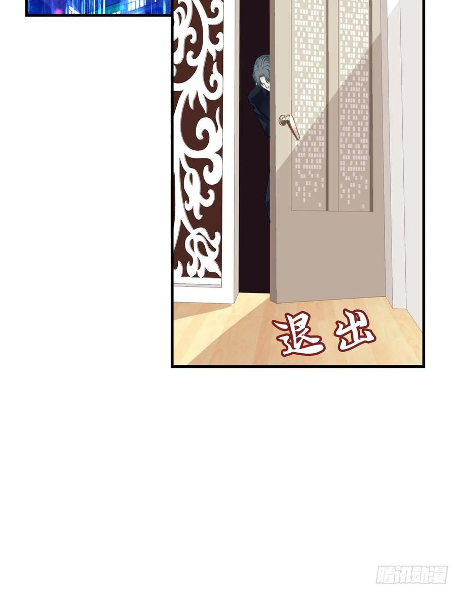 《绝对掌控（妄笙传）》亲爱的我受伤了~！ 第44页