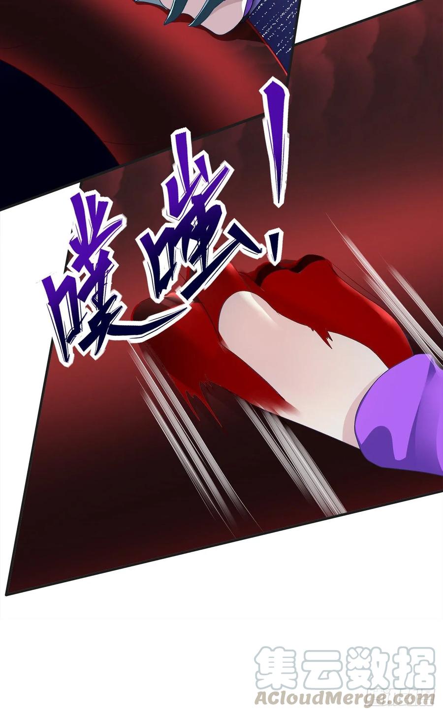 《绝对掌控（妄笙传）》亲爱的我受伤了~！ 第21页