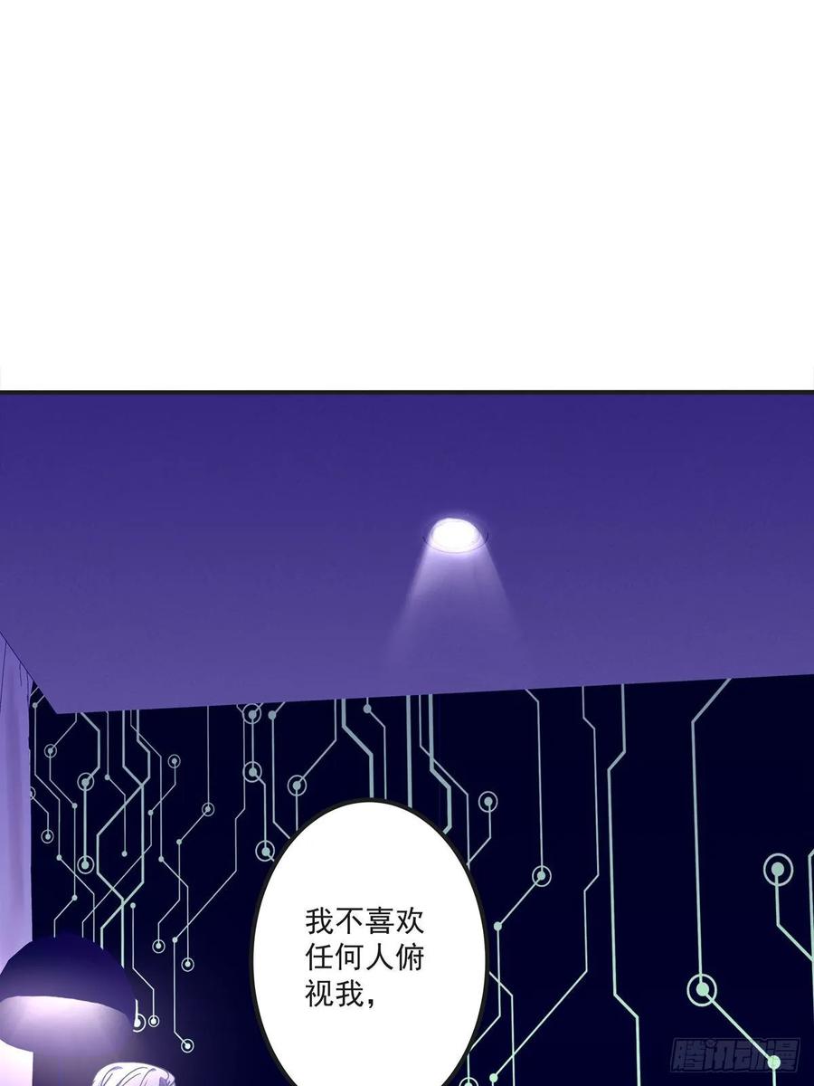 《绝对掌控（妄笙传）》我的人就要匍匐在地上！ 第43页