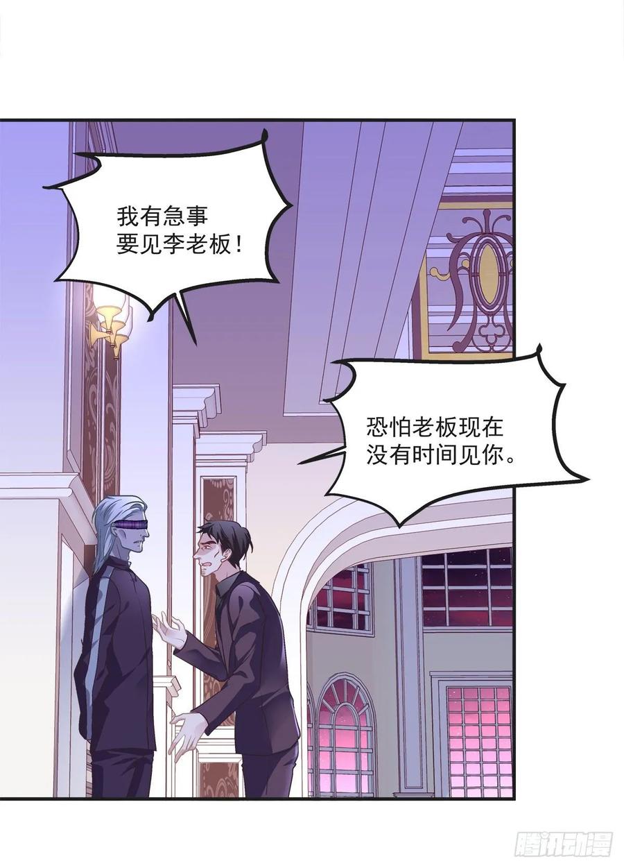《绝对掌控（妄笙传）》我的人就要匍匐在地上！ 第27页