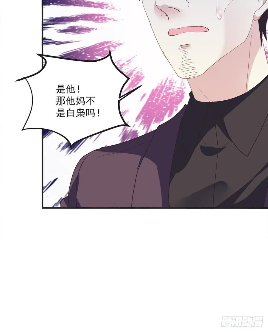 《绝对掌控（妄笙传）》我的人就要匍匐在地上！ 第26页