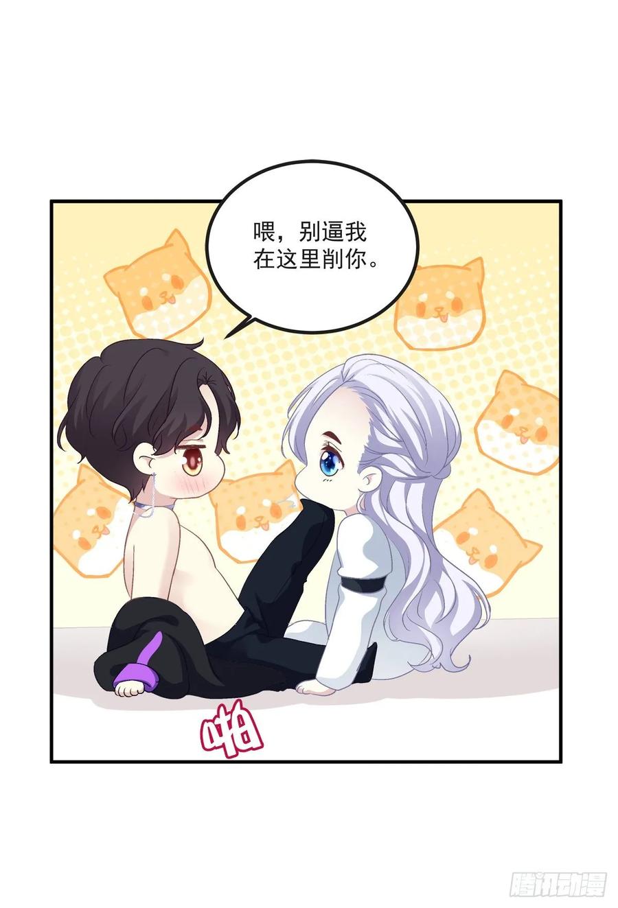 《绝对掌控（妄笙传）》我的人就要匍匐在地上！ 第6页