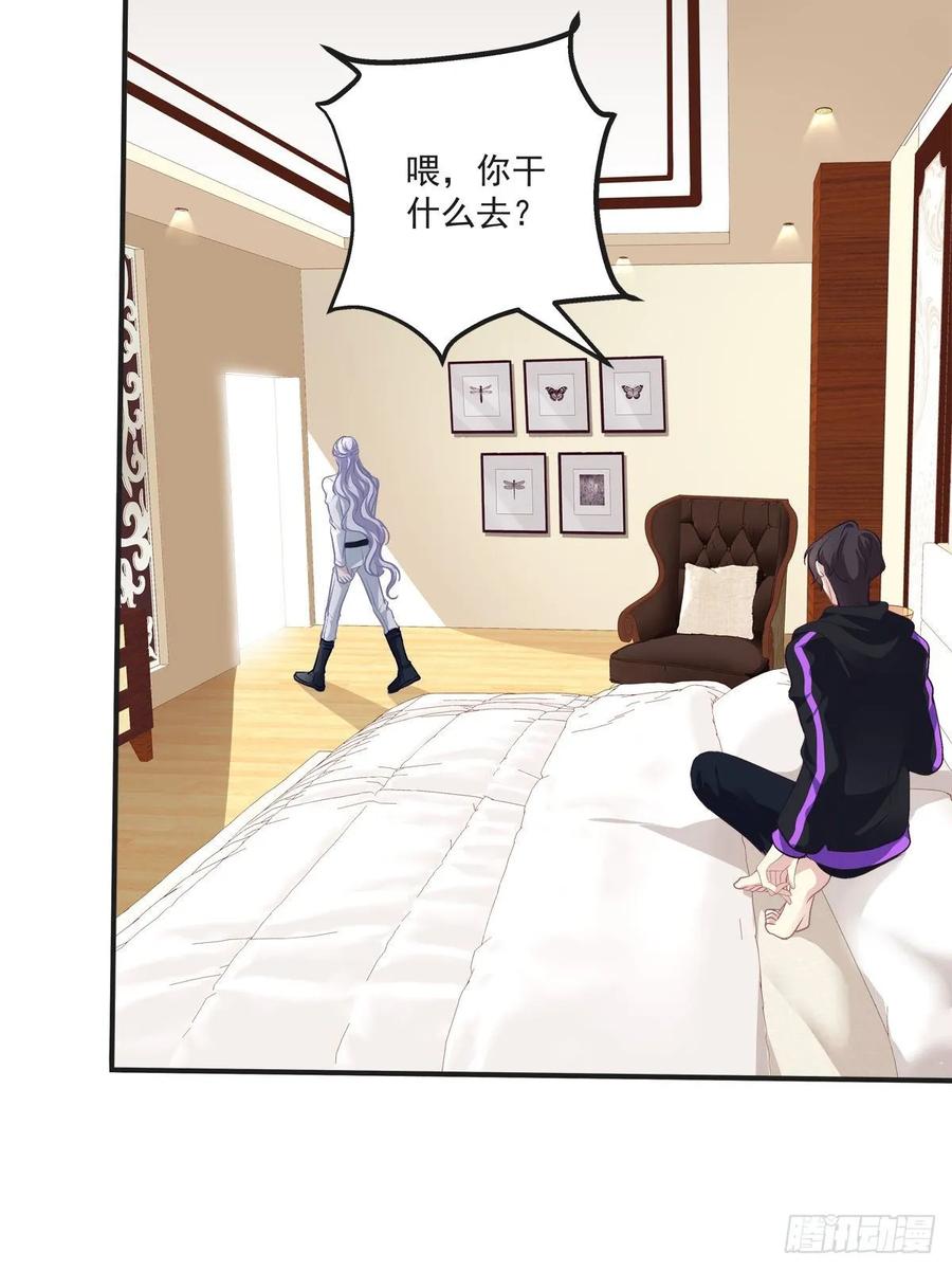 《绝对掌控（妄笙传）》我的人就要匍匐在地上！ 第15页