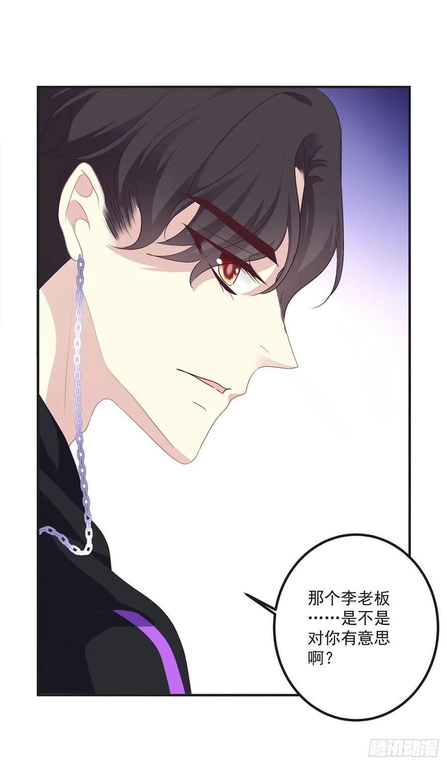 《绝对掌控（妄笙传）》我的人就要匍匐在地上！ 第11页