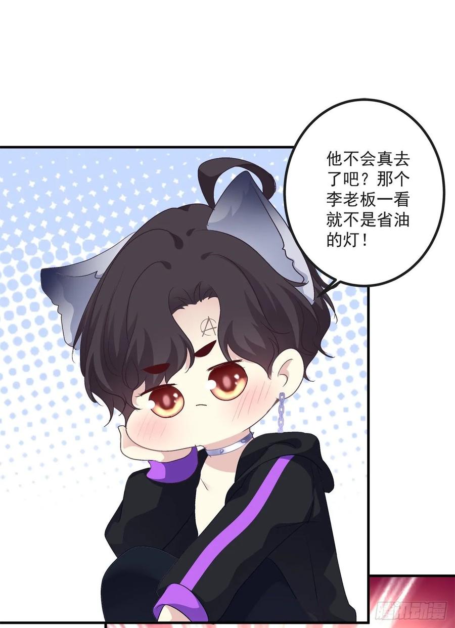 《绝对掌控（妄笙传）》我的人就要匍匐在地上！ 第19页