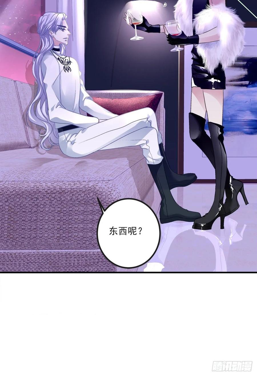 《绝对掌控（妄笙传）》我的人就要匍匐在地上！ 第31页