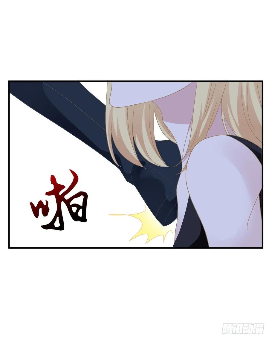 《绝对掌控（妄笙传）》我的人就要匍匐在地上！ 第42页
