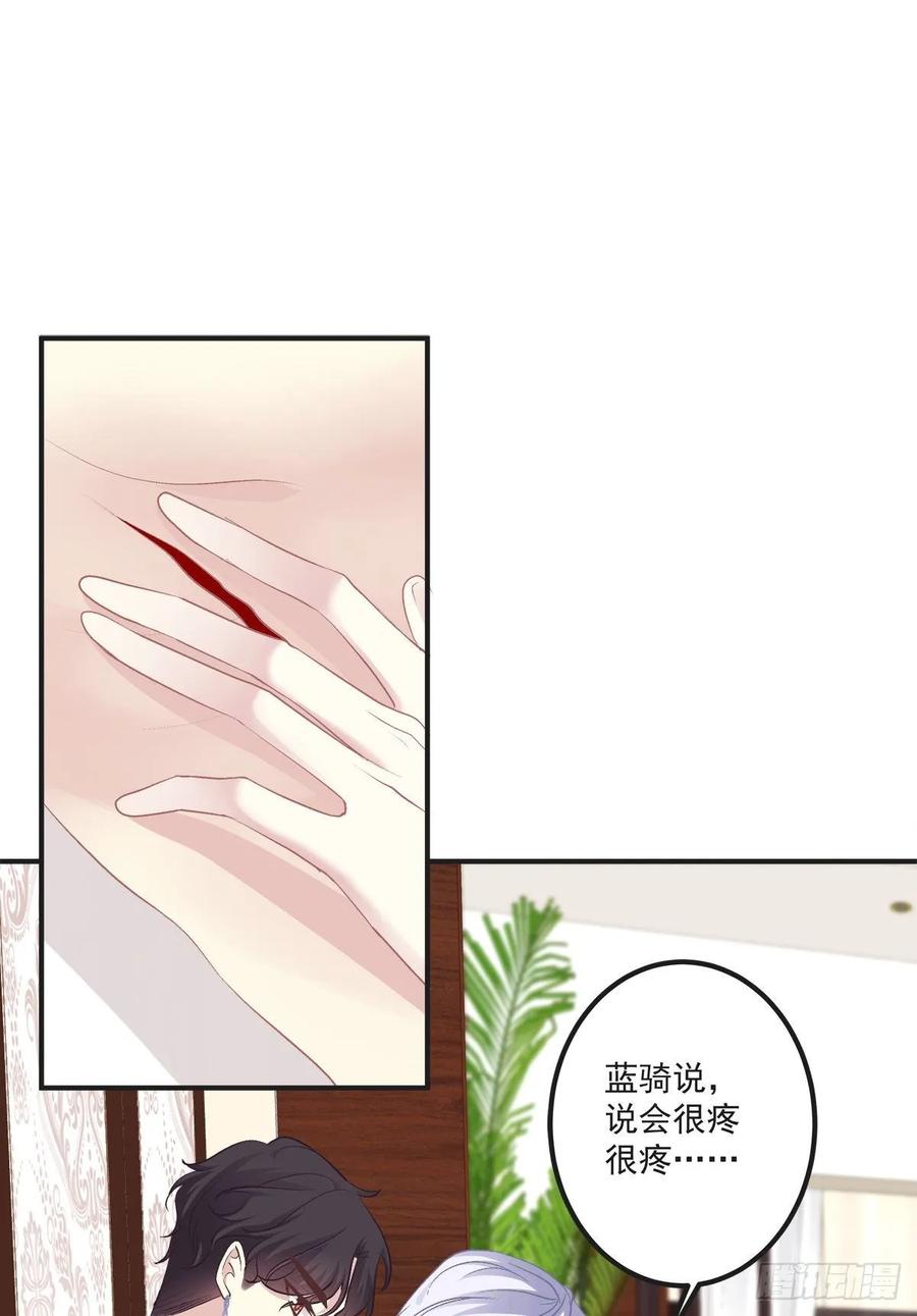 《绝对掌控（妄笙传）》我的人就要匍匐在地上！ 第3页