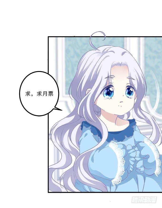 《绝对掌控（妄笙传）》这是谁家的小猫咪？！ 第58页