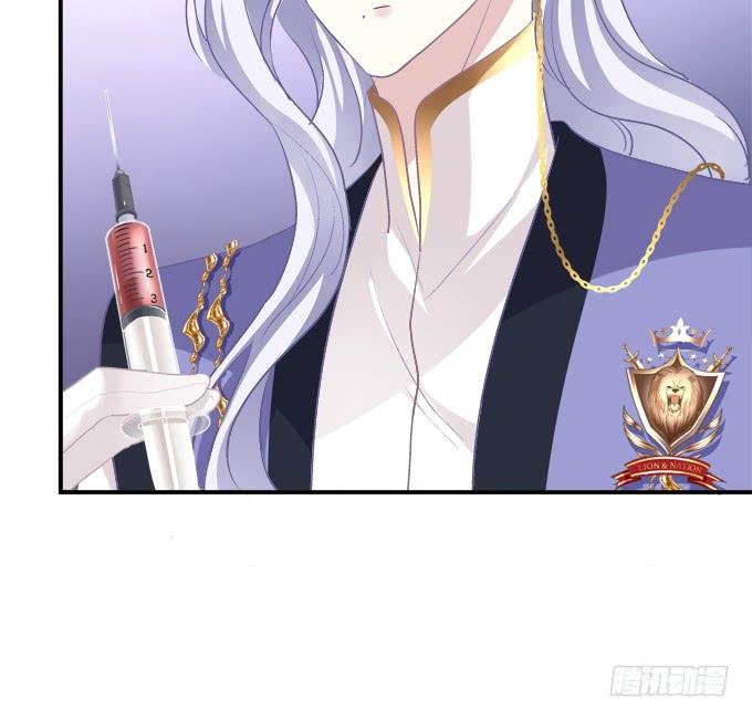《绝对掌控（妄笙传）》这是谁家的小猫咪？！ 第41页