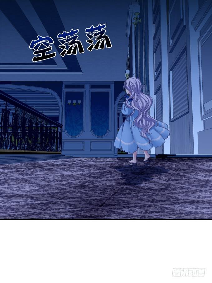 《绝对掌控（妄笙传）》这是谁家的小猫咪？！ 第8页