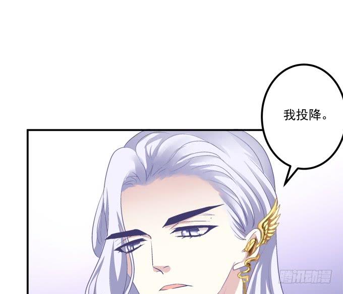 《绝对掌控（妄笙传）》这是谁家的小猫咪？！ 第40页