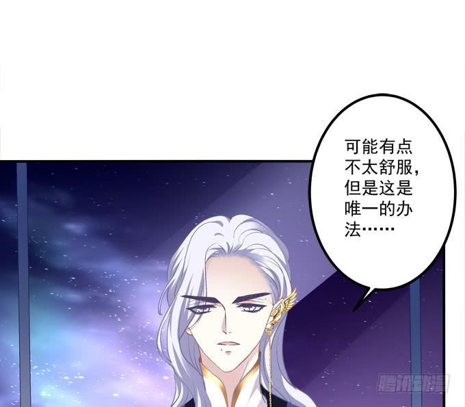 《绝对掌控（妄笙传）》这是谁家的小猫咪？！ 第51页