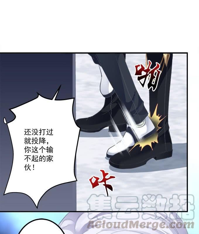 《绝对掌控（妄笙传）》这是谁家的小猫咪？！ 第42页