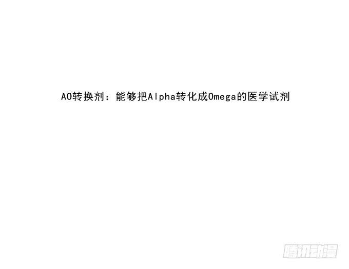 《绝对掌控（妄笙传）》这是谁家的小猫咪？！ 第47页