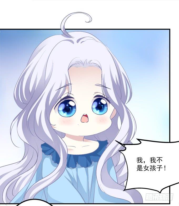 《绝对掌控（妄笙传）》这是谁家的小猫咪？！ 第27页