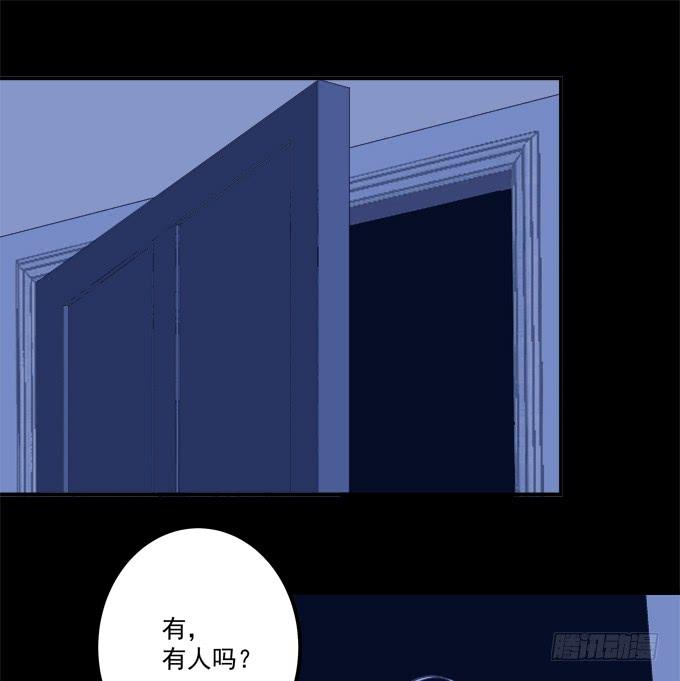 《绝对掌控（妄笙传）》这是谁家的小猫咪？！ 第6页