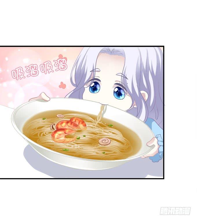 《绝对掌控（妄笙传）》这是谁家的小猫咪？！ 第20页